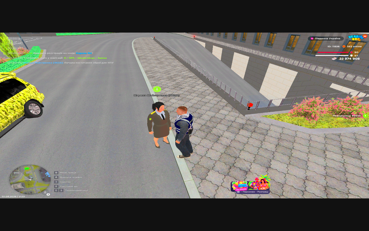 Grand Theft Auto San Andreas Screenshot 2026 08 01 21 01 10 70