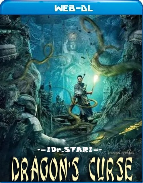 Dragon’s Curse The Hidden Treasure (2023) Dual Audio [Hindi ORG-Chinese] WEB-DL 1080p 720p ESub
