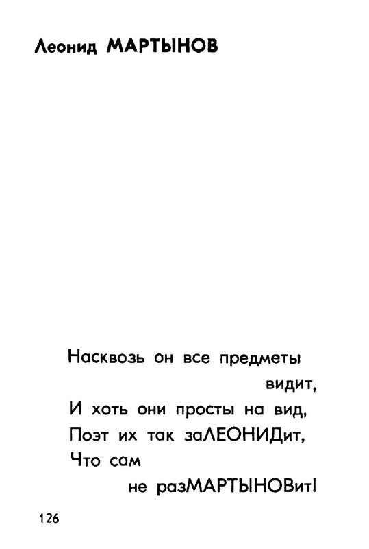 99527ec9ba531db968a8ca87d7ab8e01-126