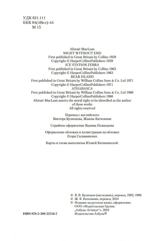 2-page-0002