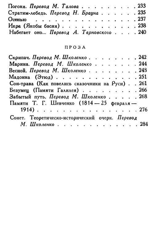 p0299