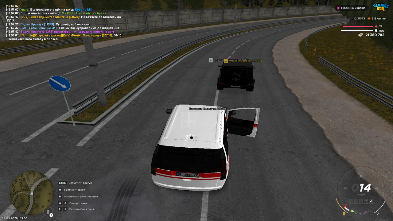 Grand Theft Auto San Andreas Screenshot 2026 05 22 19 58 19 43