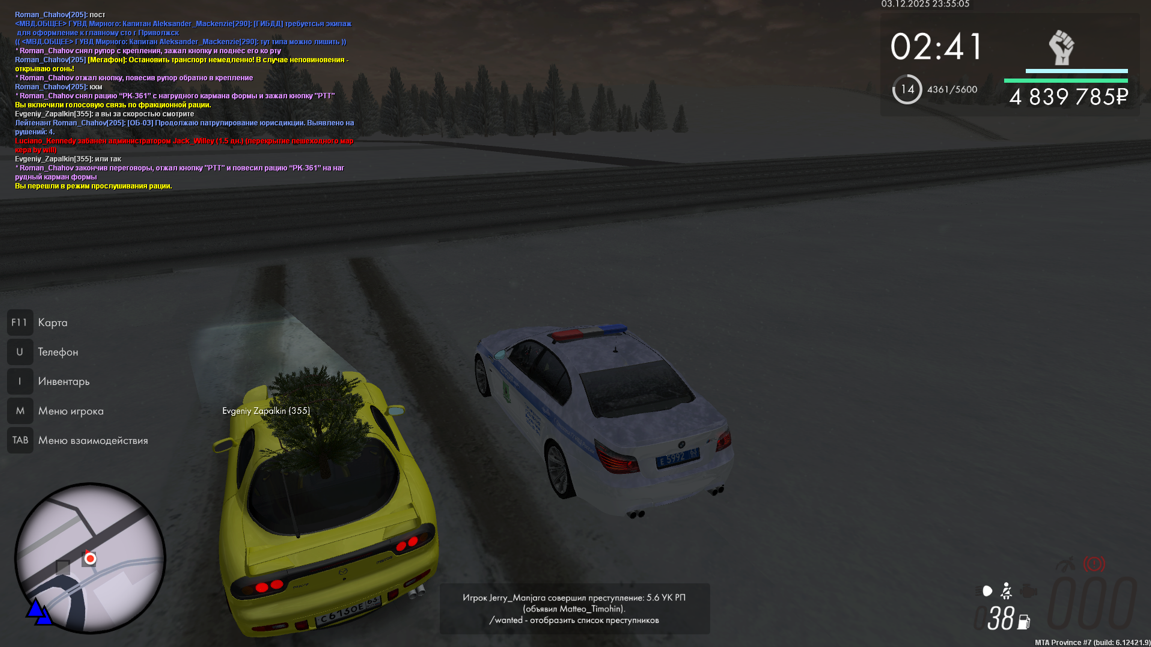 Снимок экрана 2025 12 04 224139