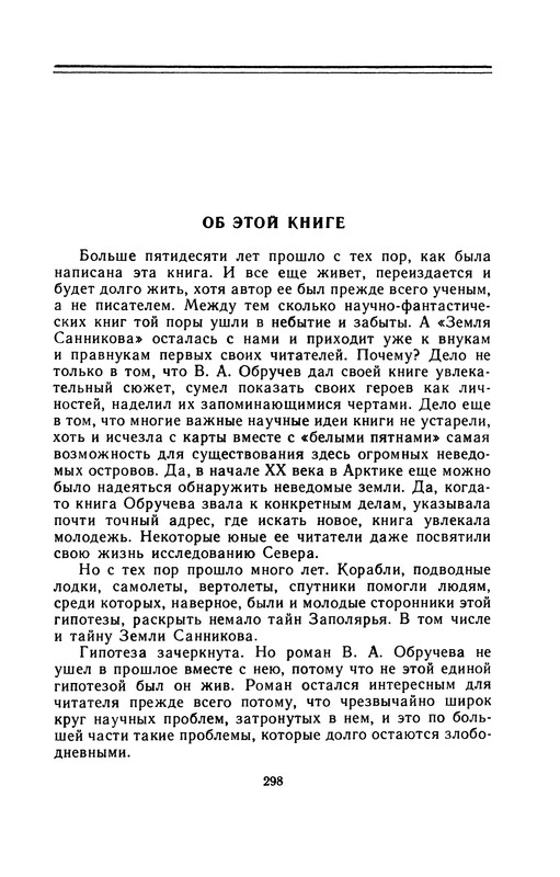 p0300