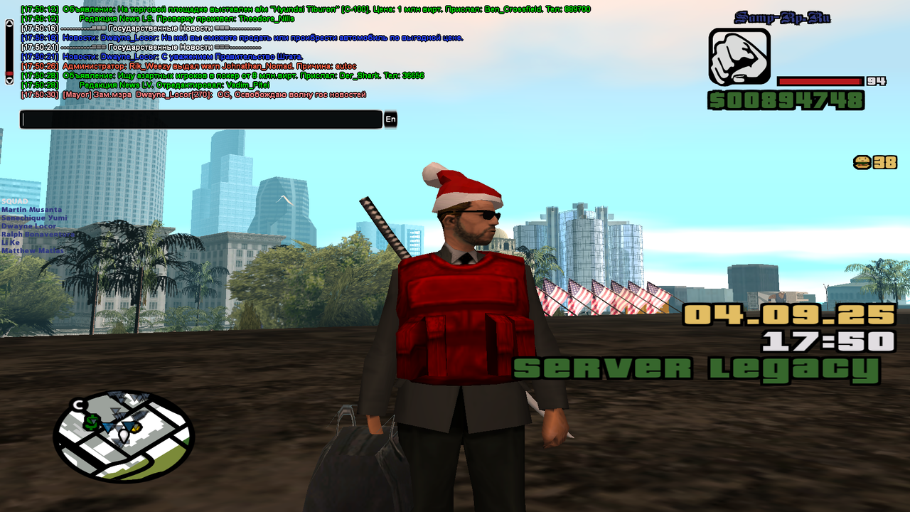 Снимок экрана (2456)