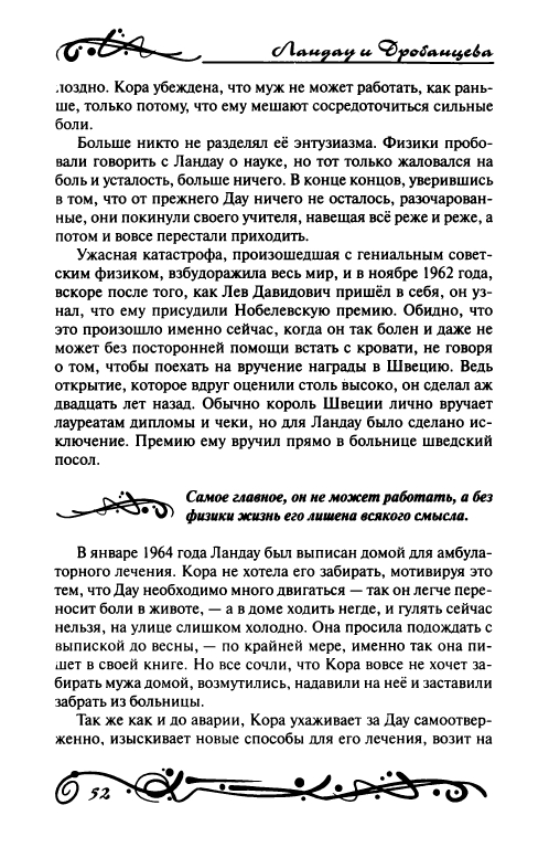 page-0057