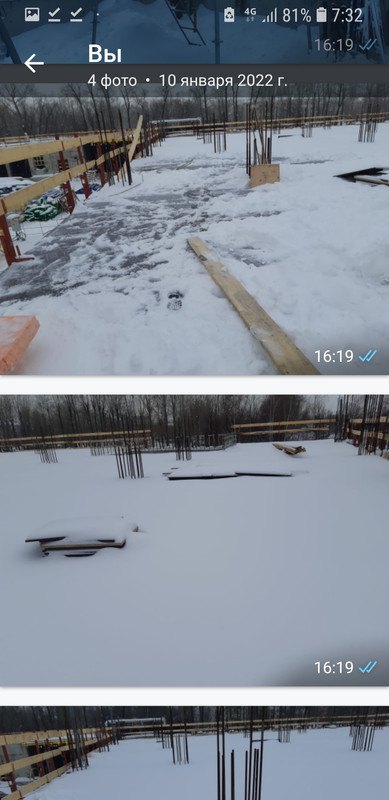 Screenshot_20220112-073242_WhatsApp