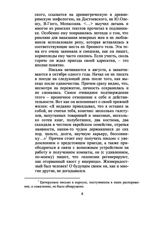p0005
