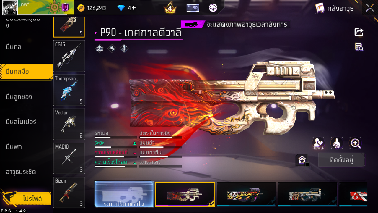 รหัสสินค้า FF6604 [เชื่อมGG] รูปที่ 38
