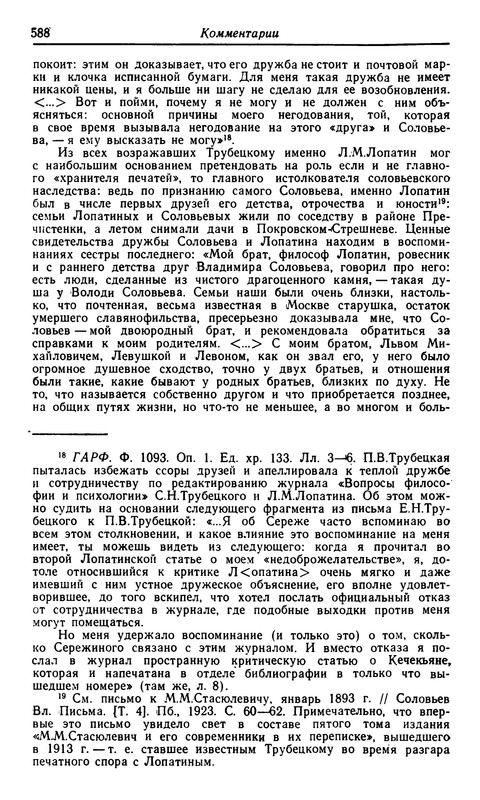 p0584