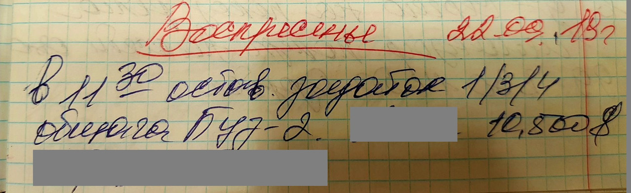20250404-130652.jpg