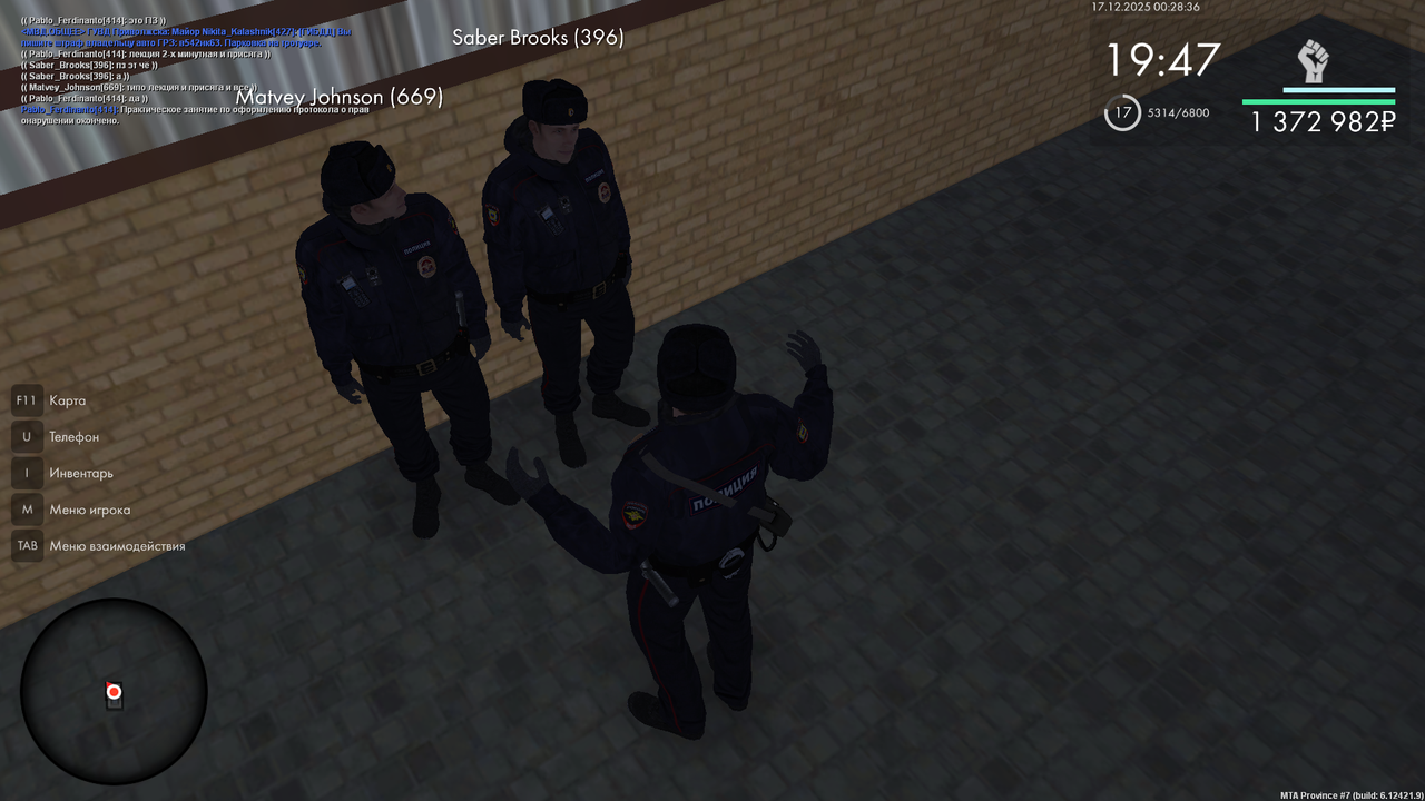 mta screen 2025 12 17 00 28 36