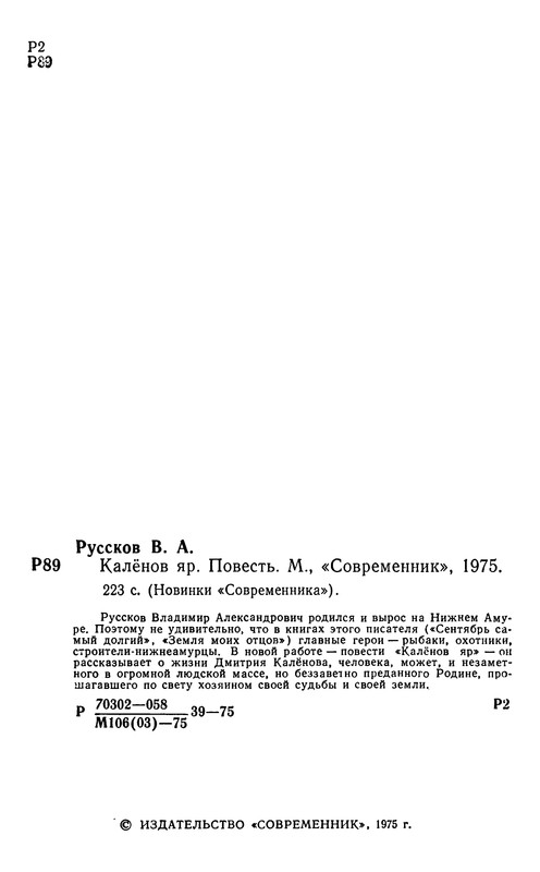 p0003