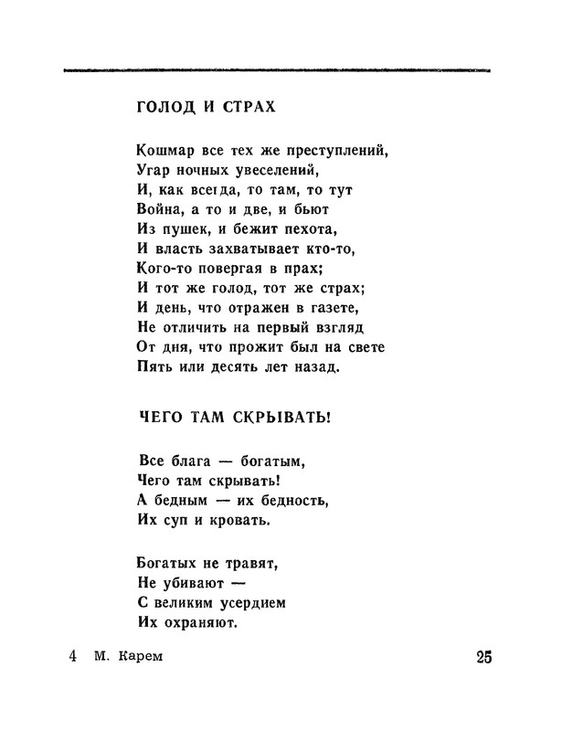 p0026