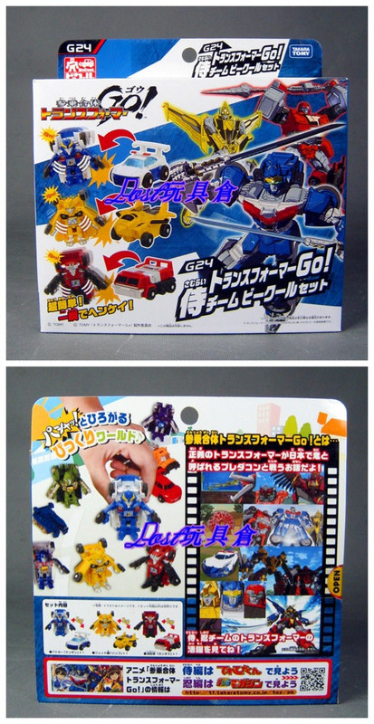 Transformers Go! G24 Bot Shots Swordbot Samurai 