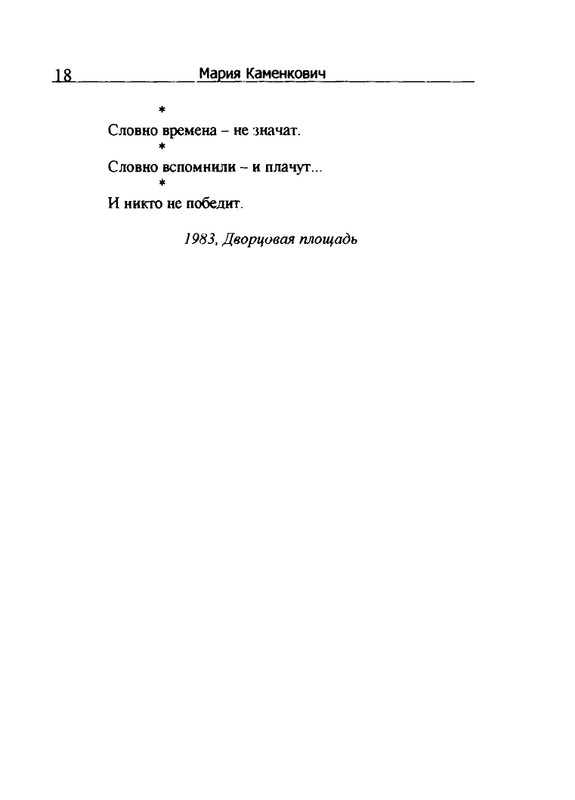 2005-page-0019