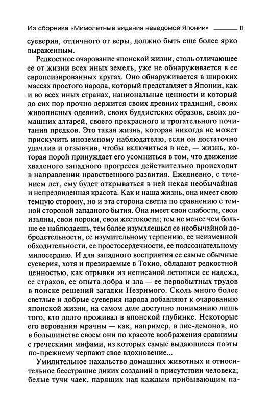 p0011