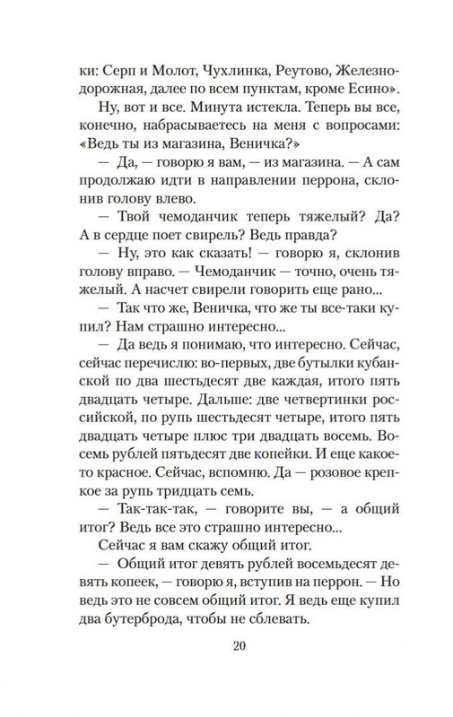 2-page-0015