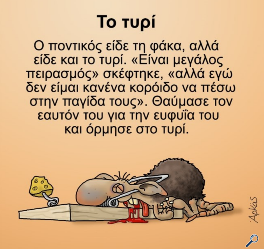Εικόνα