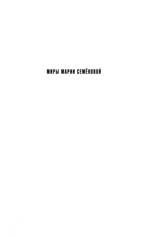 2-page-0001