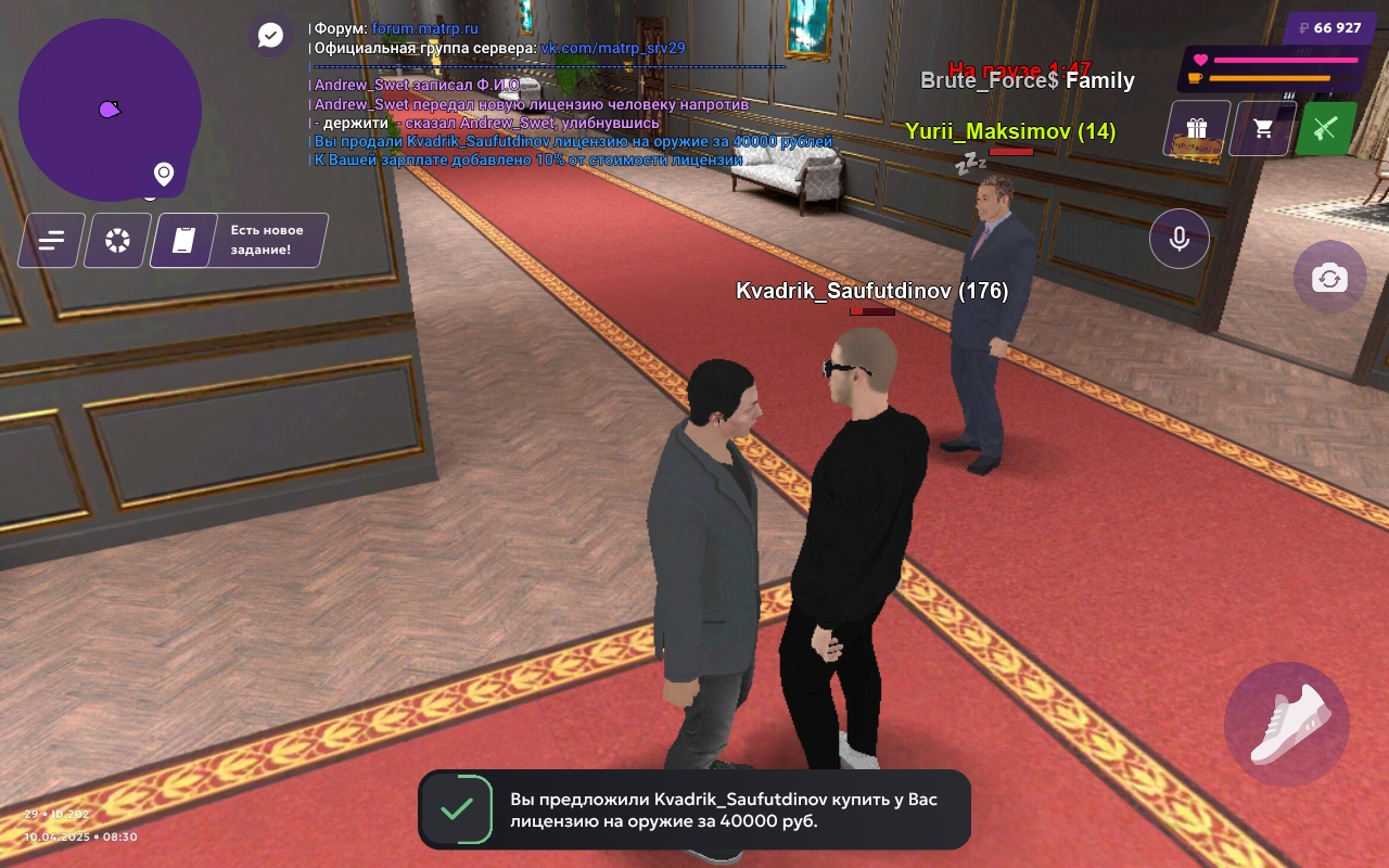 Screenshot_20250410-082616_MATRESHKA