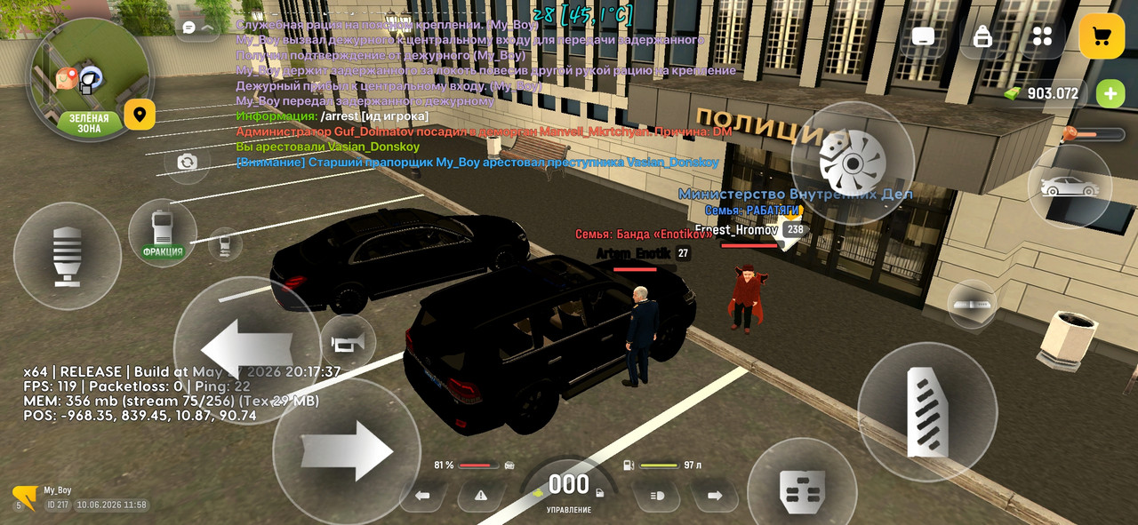 Screenshot 20260610 115828
