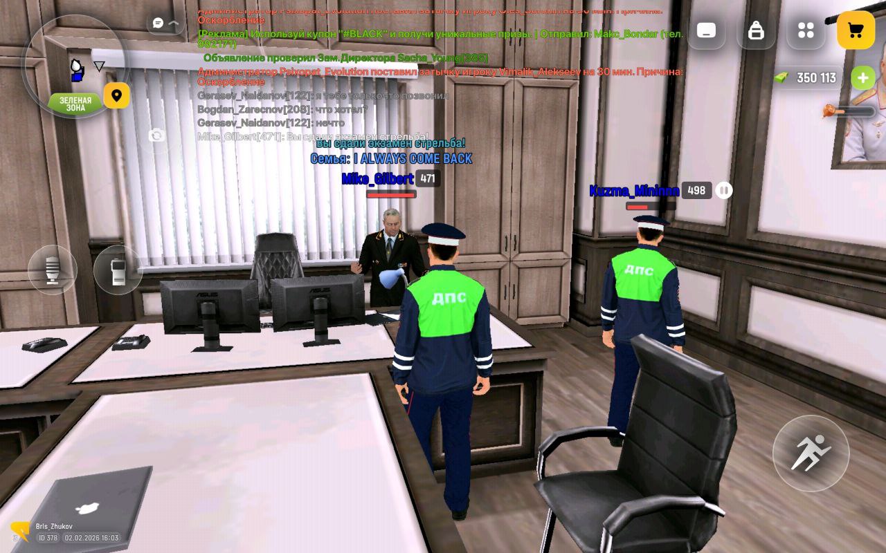 IMG 20260202 160805 022