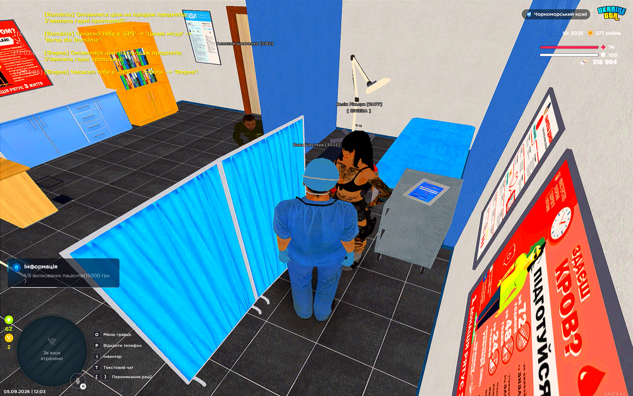 UKRAINE GTA 05 09 2026 12 03 23