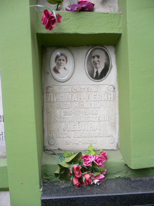 grave-levin-lipman-l-i