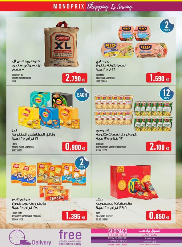 39286-24-monoprix-great-offers