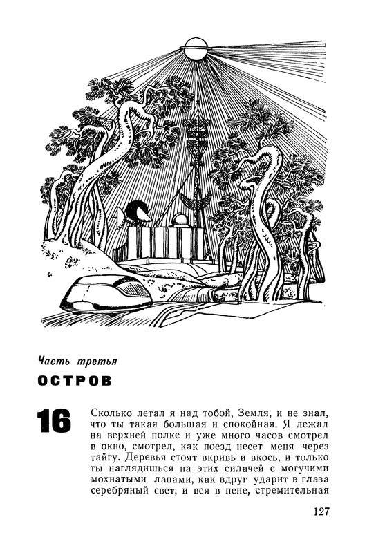 p0130