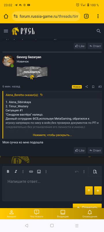 Screenshot_20240815-230246