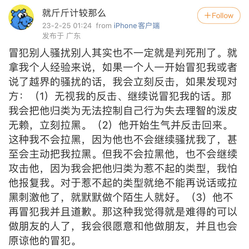 0F95F617-150E-4A0C-B579-D6ACEC4B4A10