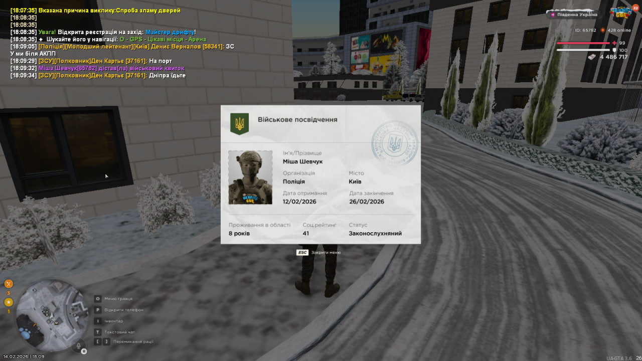 photo 2026 02 14 18 10 08