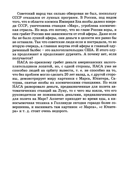 p0423