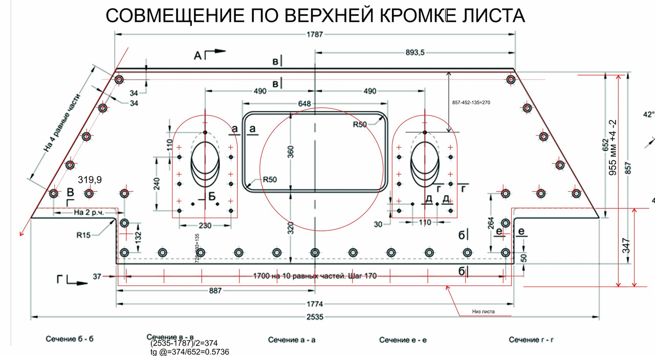 Наложение ВКД