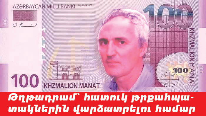 Manat