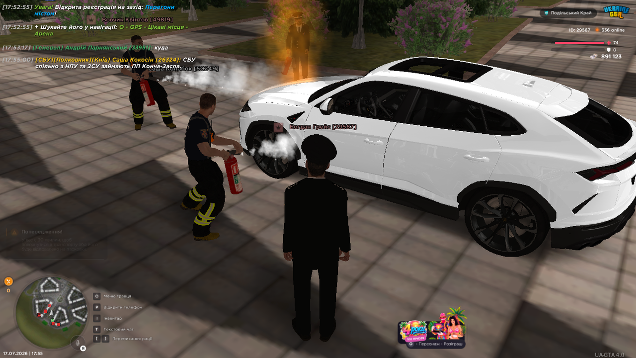 UKRAINE GTA 17 07 2026 17 55 09