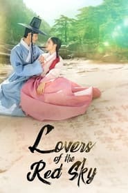 Lovers of the Red Sky (2021)