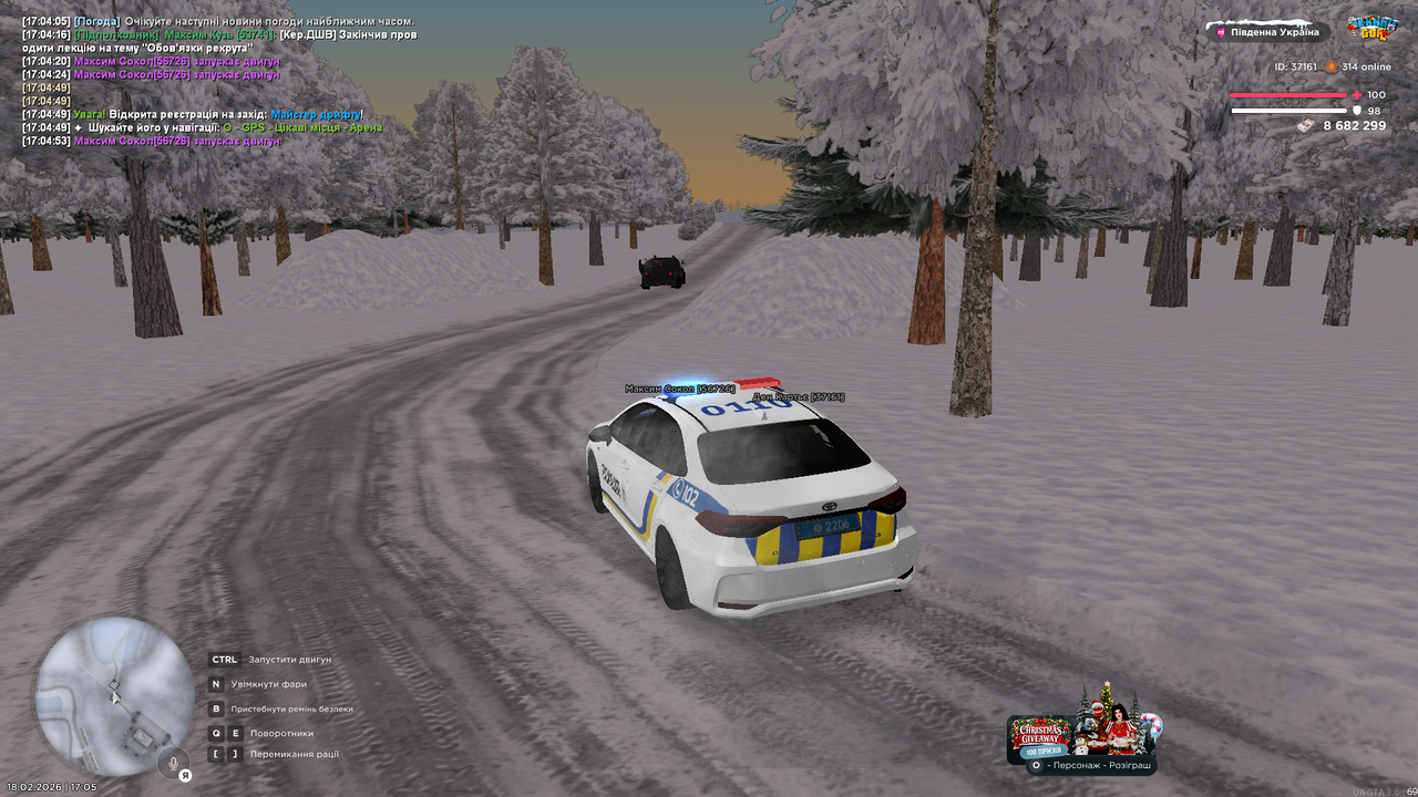 Grand Theft Auto San Andreas Screenshot 2026 02 18 17 05 03 74