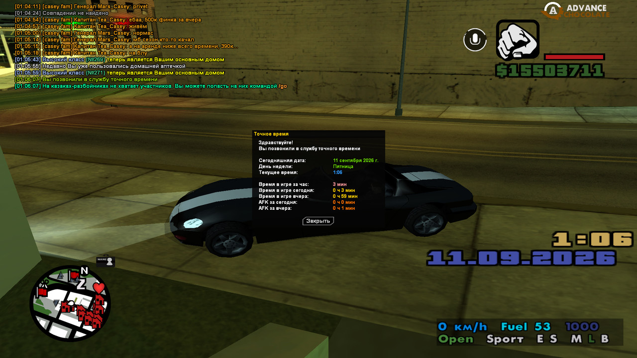 screenshot 2026 09 11 01 06 11 270
