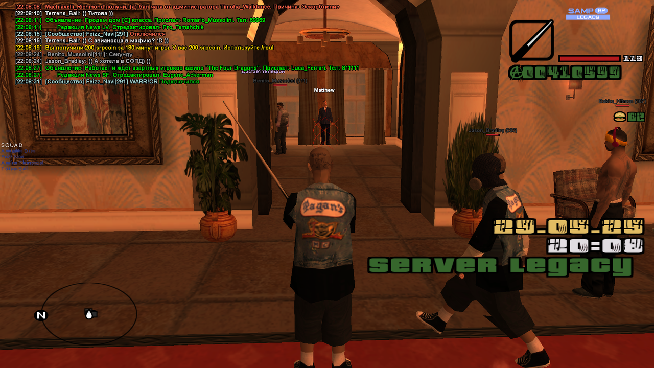 Снимок экрана (684)