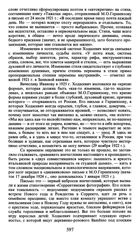 p0597