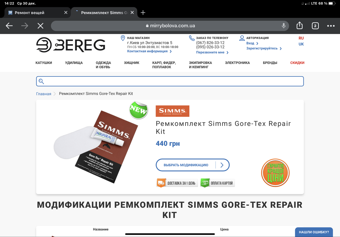 7B3D0E81-16B7-497D-B129-64450E5448BA