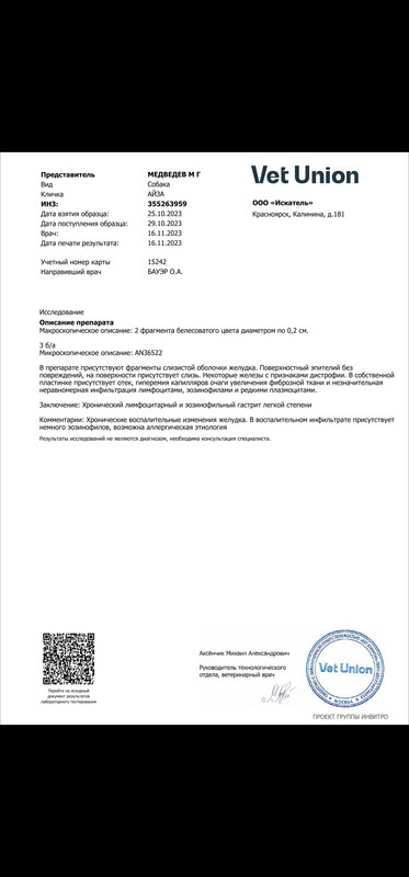 Screenshot_20240228_125702_Mail