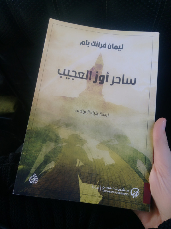 2019-01-12-12-22-56-711