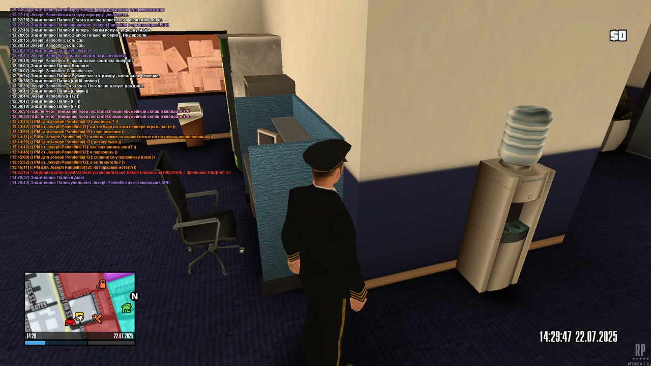 mta-screen_2025-07-22_21-29-56