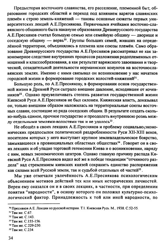 1870-1929-2002-page-0035