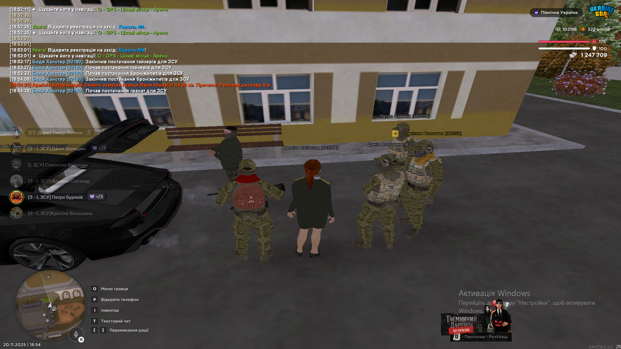 Знімок екрана (274)