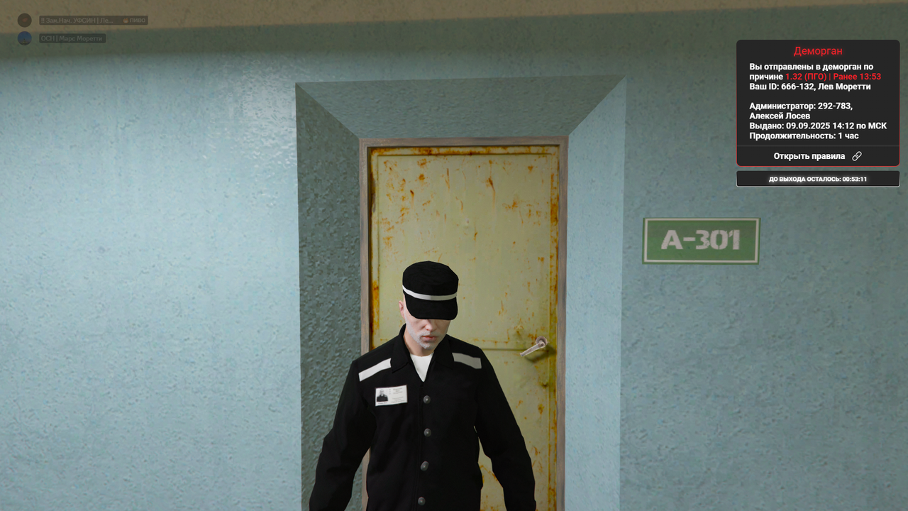 Grand Theft Auto V Screenshot 2025.09.09 - 14.19.14.54